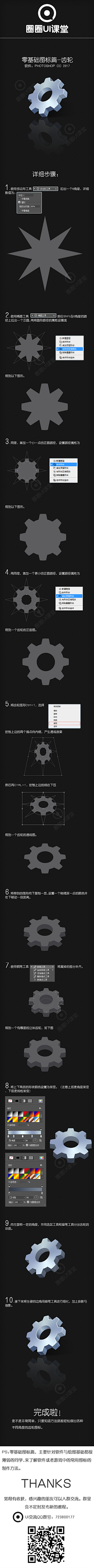 灶允和采集到教程