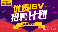 ——滴滴采集到banner