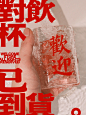 好消息你们期待已久杯子来啦！ - 小红书