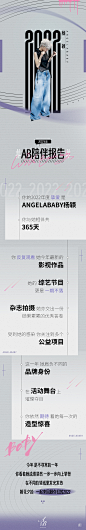 @杨颖工作室 的个人主页 - 微博