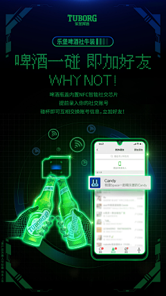 Z-Z-Z11采集到快消品KV