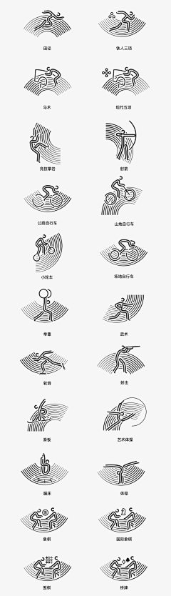 悦木三秋采集到LOGO