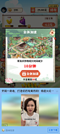 全体加速