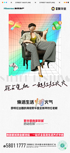 Pain丶丶采集到商业