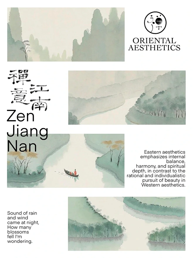 东方美学｜江南-花瓣网