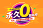 【特大喜讯*2】dotdotbuy开启免服务费时代！8.21日起提交的订单还可返服务费！ 购物交流-论坛