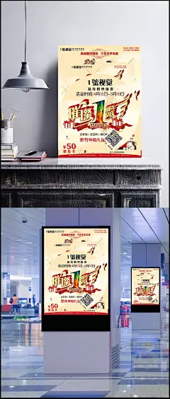 婚纱摄影海报|艺术写真,一号视觉,浪漫情侣,感恩钜惠,周年店庆,黄金艺术字体