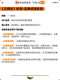 【做】品牌4⃣️弹-你熟知的做品牌就只是做样子 - 小红书