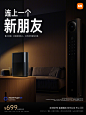 行业参考 - 首页 - 微博