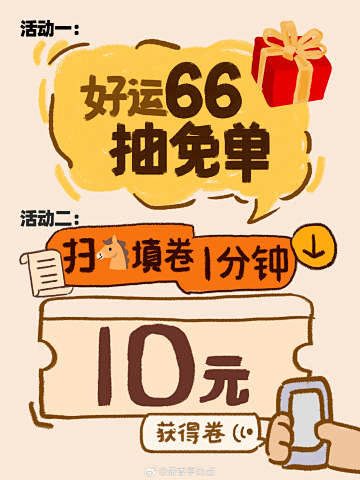 @盛香亭热卤 的个人主页 - 微博