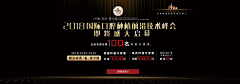 瑞萌萌☺采集到医疗banner