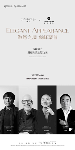 吃橘子不咯采集到人物