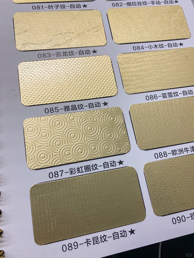 手感炸裂！压纹工艺让包装盒变高级！图片_材料图片素材-花瓣网