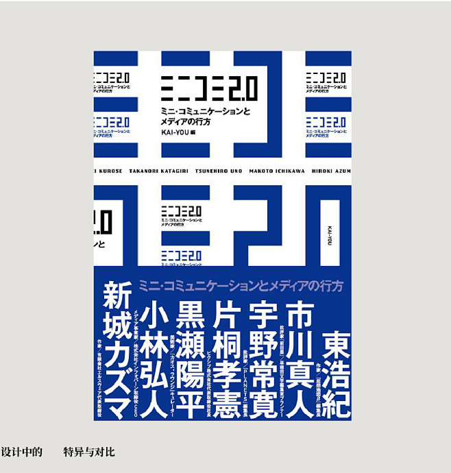 版面秩序 打破规则的设计应用解析案例  ...