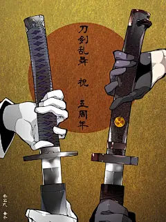 刀图片大全-刀高清好看的图片--花瓣RbZ5uroG的画板