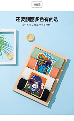 一只胖的妖精采集到平铺摄影创意