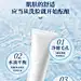 蓝色洗面奶清新美妆护肤商品详情页AIGC