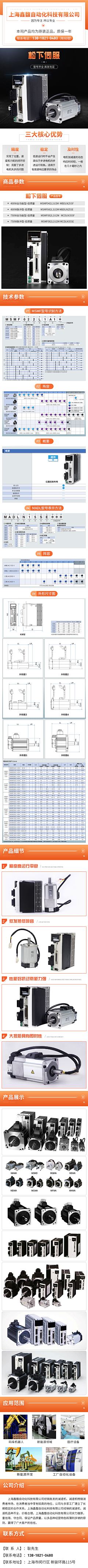 o3PVLoPD采集到详情页