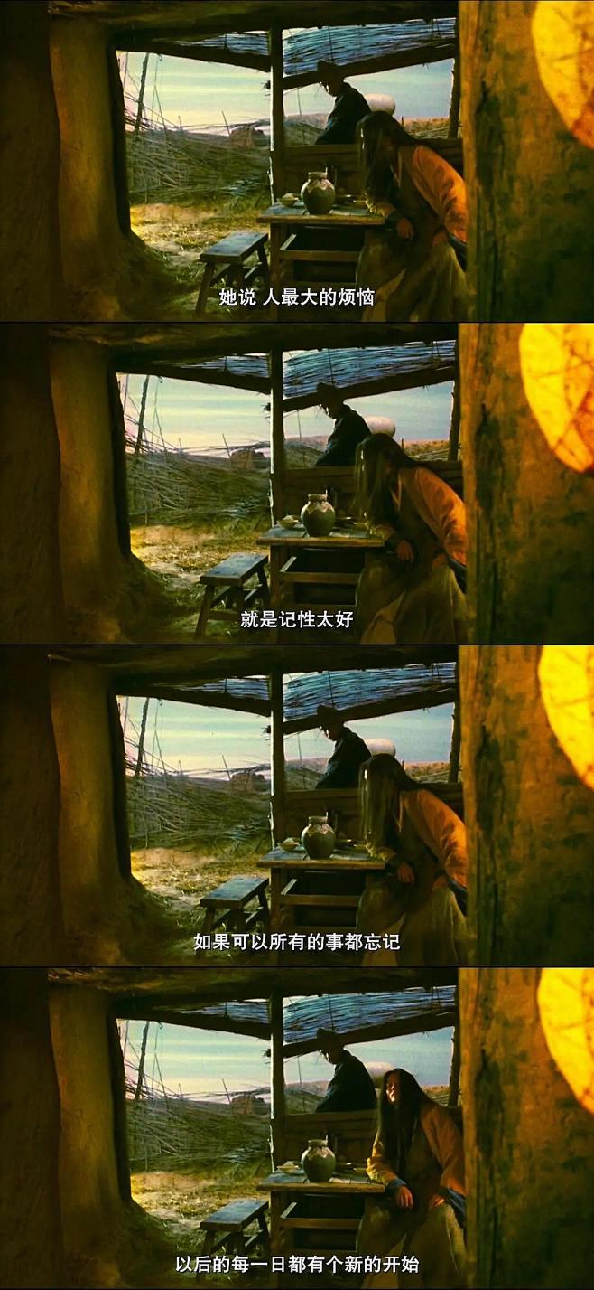 豆瓣话题 - 那些武侠电影里回味无穷的台...