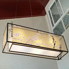 新中式吊灯长方形客厅灯羊皮手绘餐厅书房灯布艺酒店会所工程灯饰-淘宝网