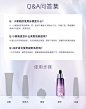 自然堂凝时小紫瓶熬夜精华液女修护抗老细致毛孔虾青素肌底液提亮-tmall.com天猫