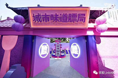 宫晟采集到国潮