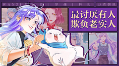 mouse97采集到动漫banner