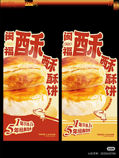 爱吃猫的鱼lo采集到素材