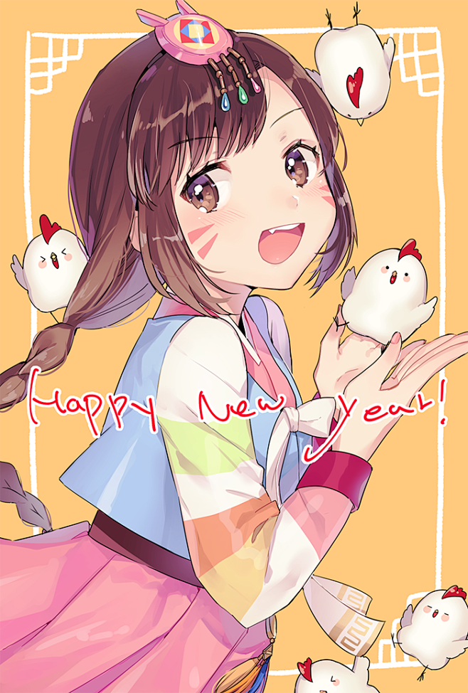 「Happy new year!」/「t...