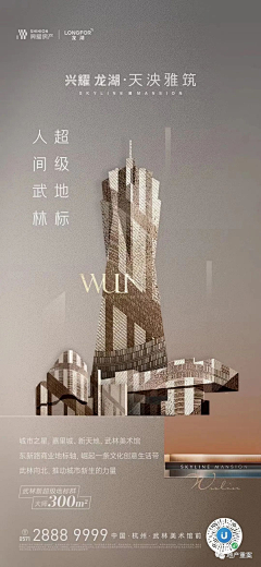 木辛了吧咭采集到灵感