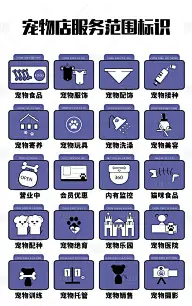 享设计精选（标识图标）