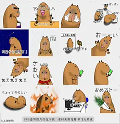 @飞天胖虎 line贴图表情包贴纸搞笑分类[编号1346096]Capybara of everyday Sticker 2  Everyday part 2 of the capybara, nap lob