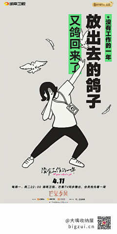 ｡✿暖了夏天蓝了海✿｡采集到设计 | 排版