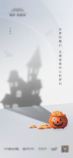 罗宗余采集到万圣节【源文件design006.com】