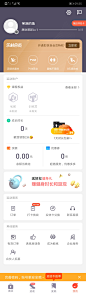个人主页14