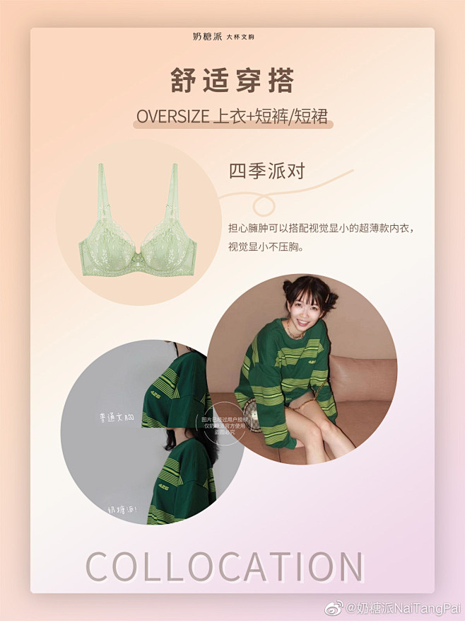 @奶糖派NaiTangPai 的个人主页...