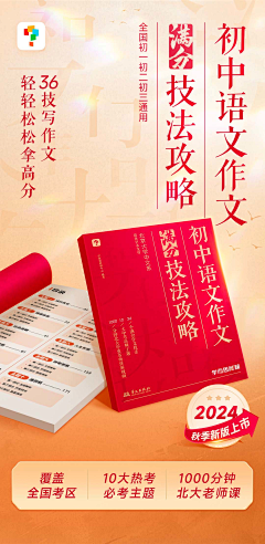 给我一杯冰美式采集到领资料