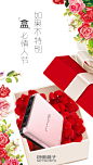 2017情人节-i71s旗舰版