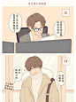 恋爱前后的男生，你喜欢哪一种？ - 小红书