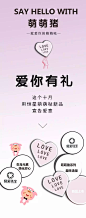 恒星珠宝