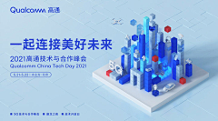 盛楠小99采集到X-展会设计
