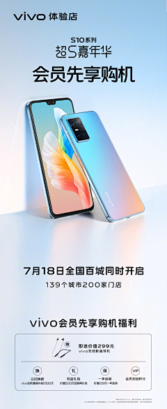 liweihoho采集到促销