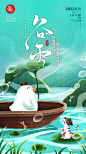 今日谷雨，品牌们的海报文案！
