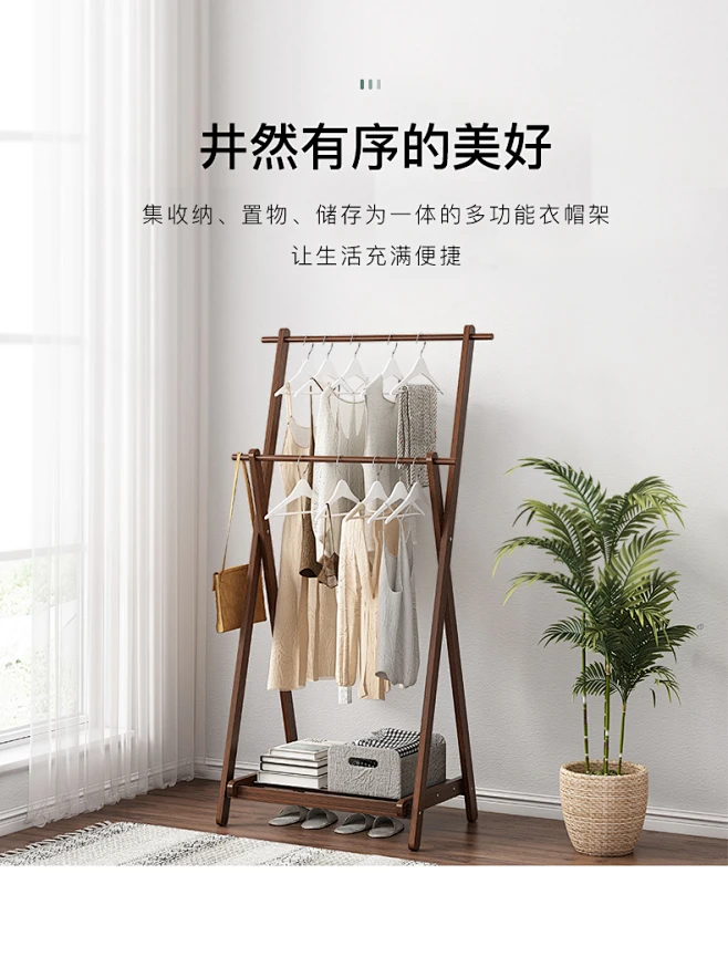 实木衣架落地式卧室挂衣架简易衣帽架北欧室内木质衣服家用衣架子-tmall.com天猫-花瓣网