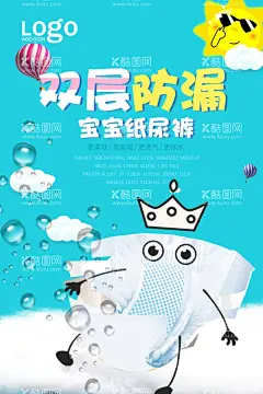 母婴店  - 源文件下载【酷图网】母婴店挂画,母婴店装饰画,母婴店文化,母婴店装饰,母婴,母婴用品,母婴海报,母婴促销,母婴宣传单,母婴DM,母婴传单,婴儿奶粉,尿不湿,婴儿护理,母婴保健,母婴服务,母婴店,母婴店促销,母婴广告,妈妈,婴儿用品,母婴活动,婴幼用品,母婴生活馆,母婴专场,母婴用品海报,幼儿用品,母婴生活,婴儿店
