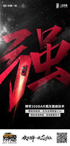 什么时候才能退休采集到车位