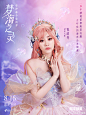@和平精英 的个人主页 - 微博
