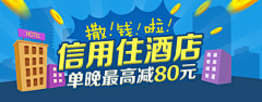 RunCat采集到banner