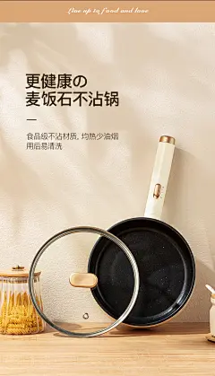 美苏电炒锅炒菜家用一体式多功能蒸煮炒煎锅平底插电小型宿舍电锅-tmall.com天猫