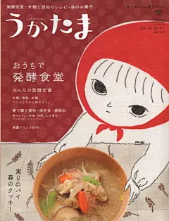 插畫【日本-平佐實香 】有溫暖童趣畫風的刺繡作家插畫師